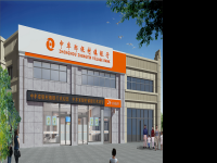 中牟鄭銀村鎮(zhèn)銀行（晨陽(yáng)路支行、楊橋支行）裝飾裝修工程（裝飾和安裝）
